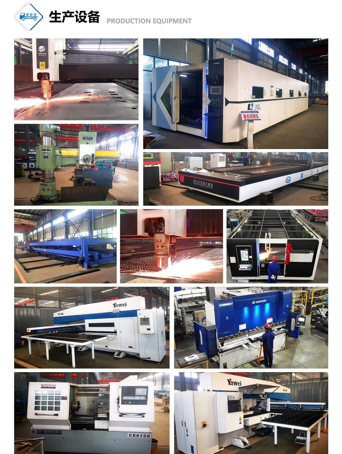 解放前四后八鋁合金運(yùn)油車