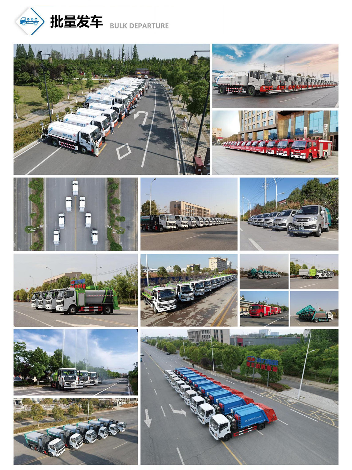 解放前四后八鋁合金運(yùn)油車